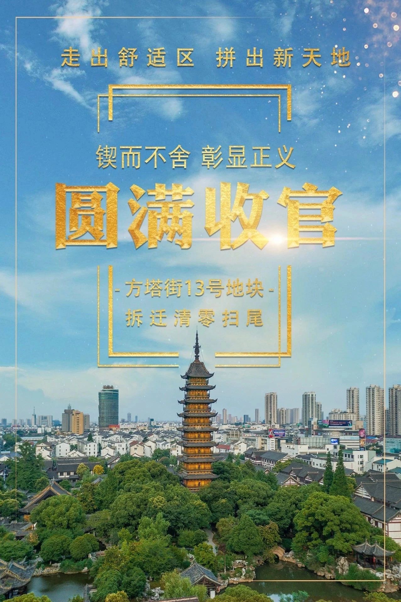 微信图片_20200421215329.jpg