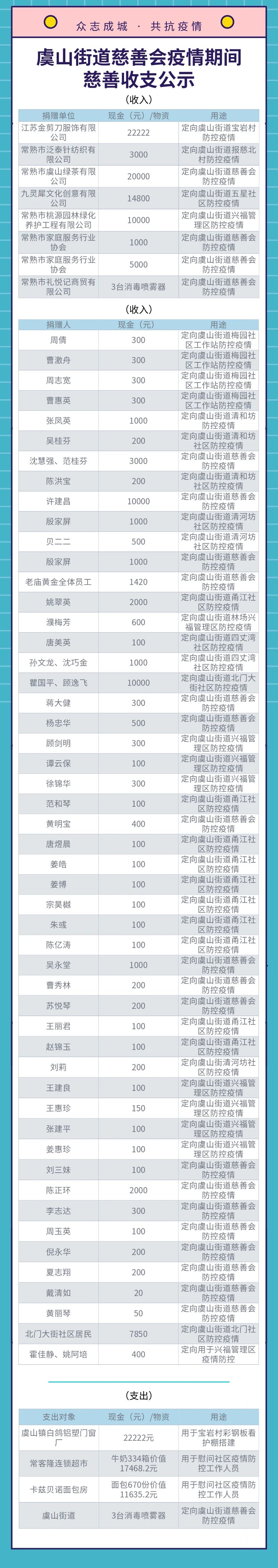 微信图片_20200421220900.jpg