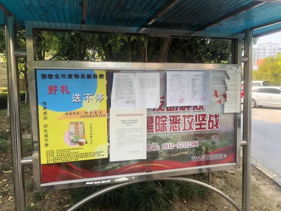 微信图片_20200421221727.jpg