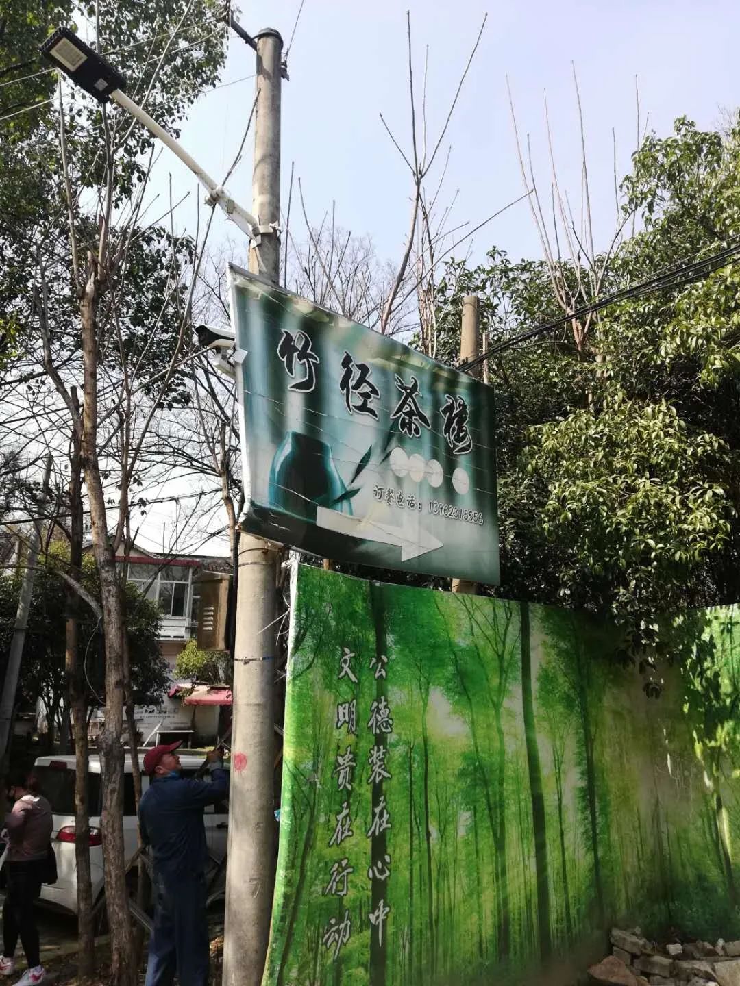 微信图片_20200422214310.jpg