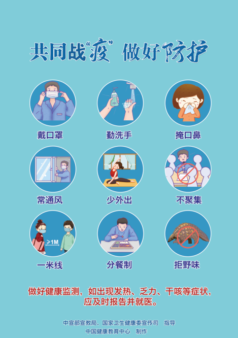 微信图片_20200515171027.png