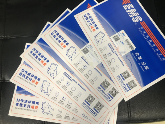 微信图片_20200520182226.png