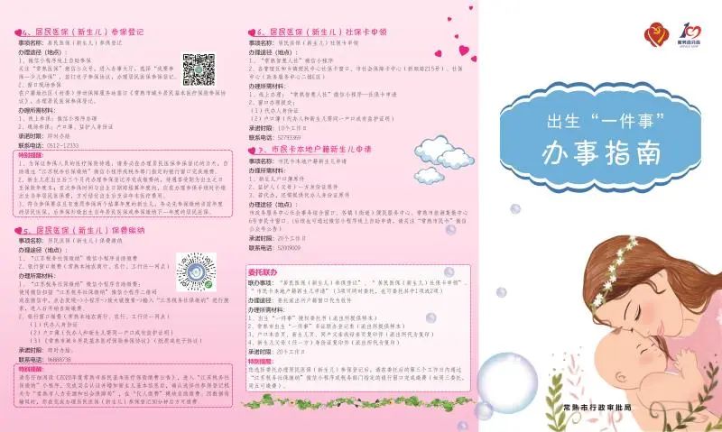 微信图片_20200520182234.jpg