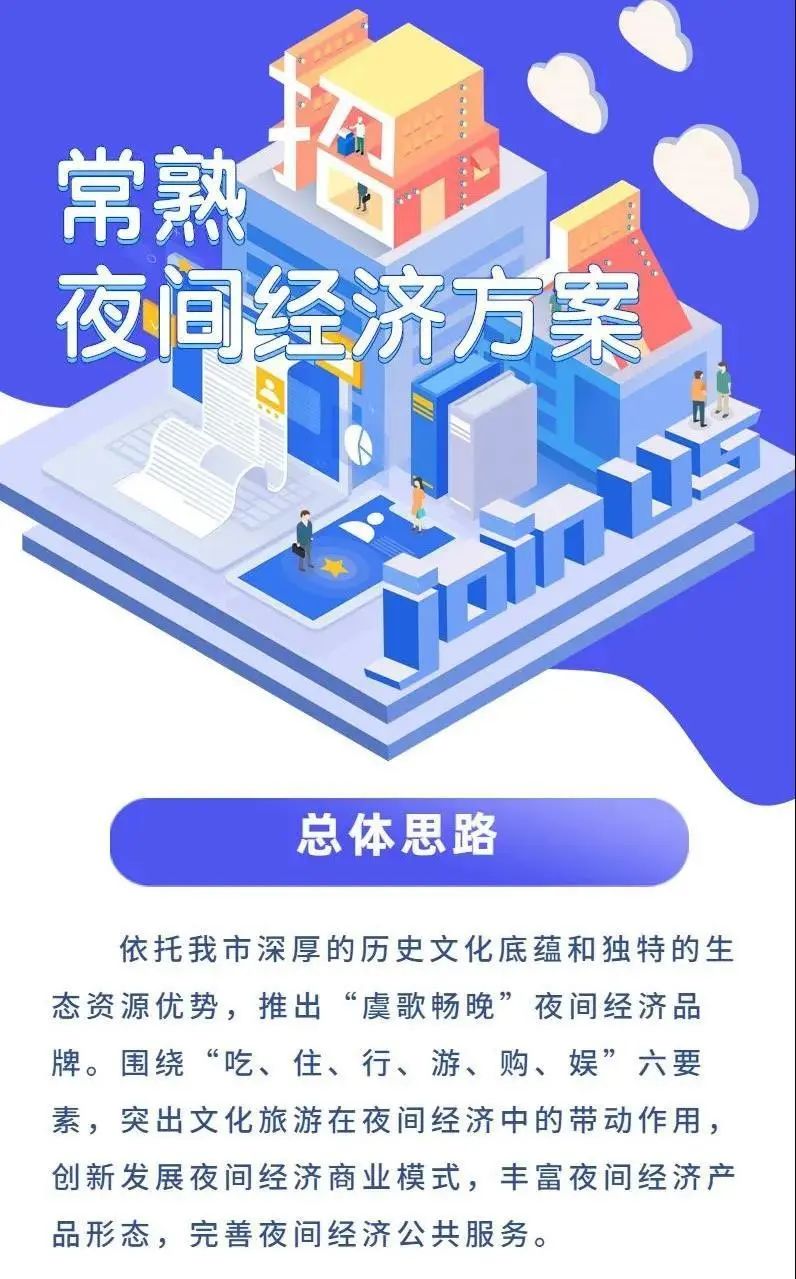 微信图片_20200520184654.jpg
