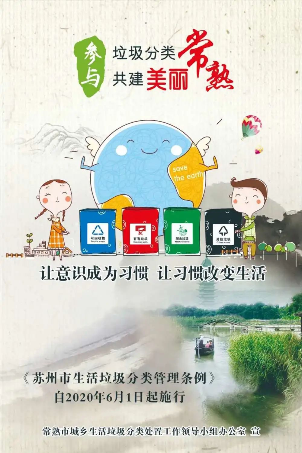 微信图片_20200529171815.jpg