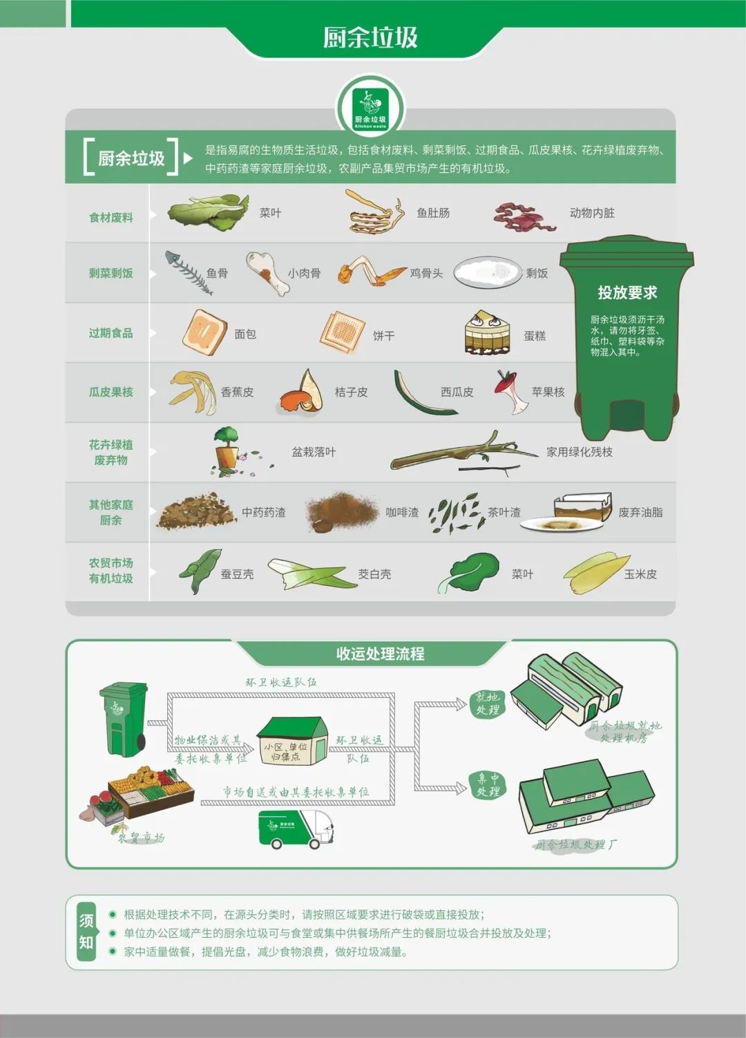 微信图片_20200529171842.jpg