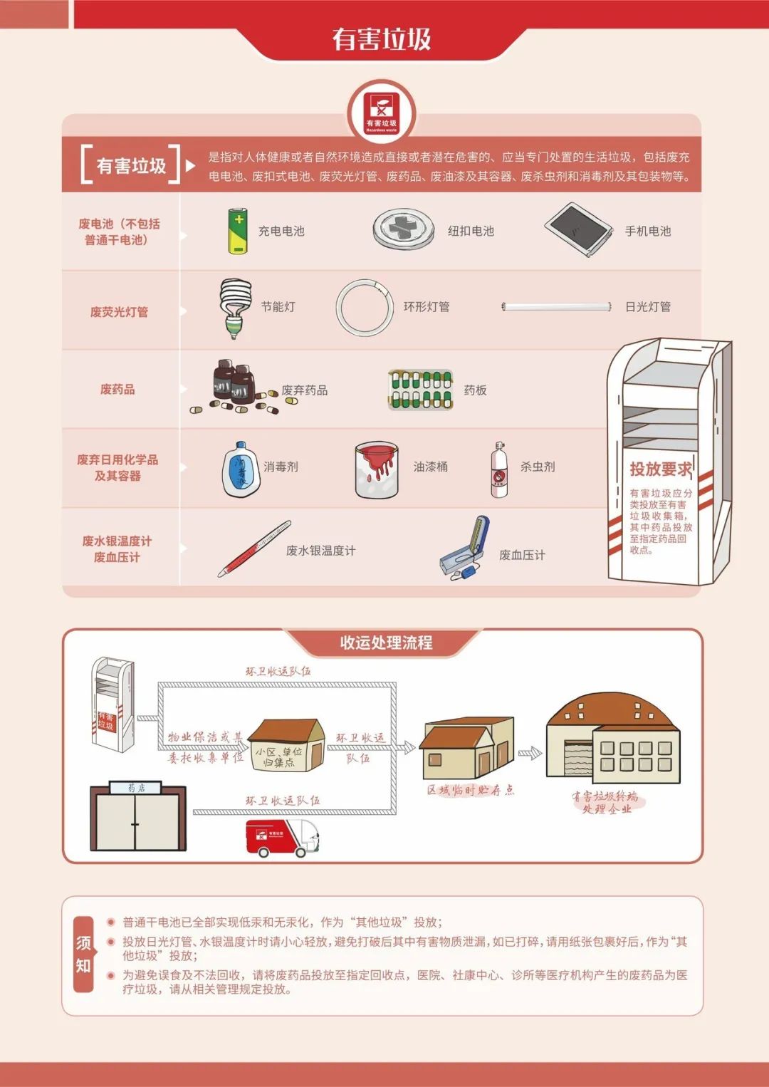 微信图片_20200529171845.jpg
