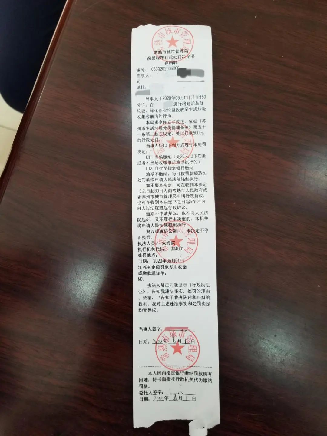 微信图片_20200601203003.jpg