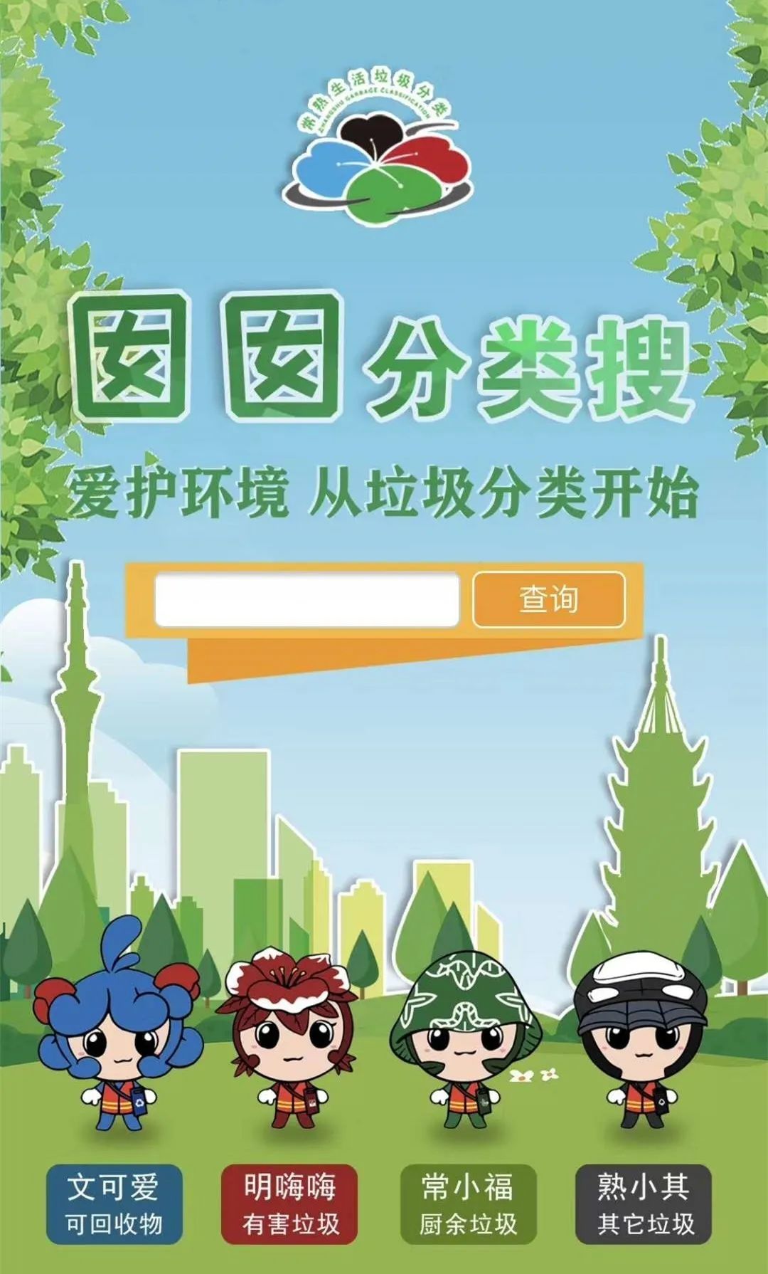 微信图片_20200601203131.jpg