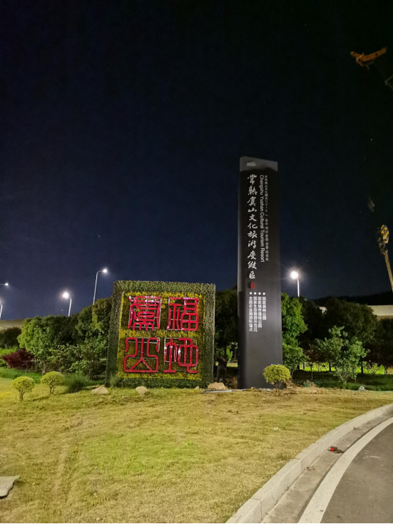 微信图片_20200609111820.png