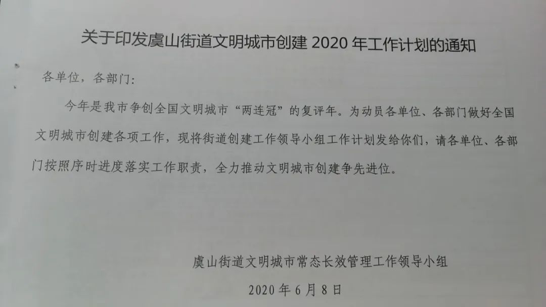 微信图片_20200609113119.jpg