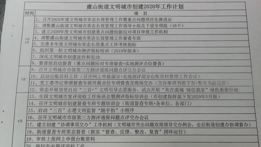 微信图片_20200609113121.jpg