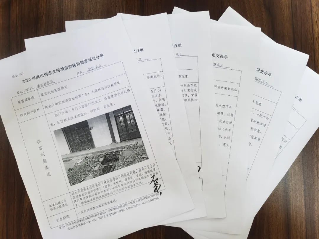 微信图片_20200609113211.jpg