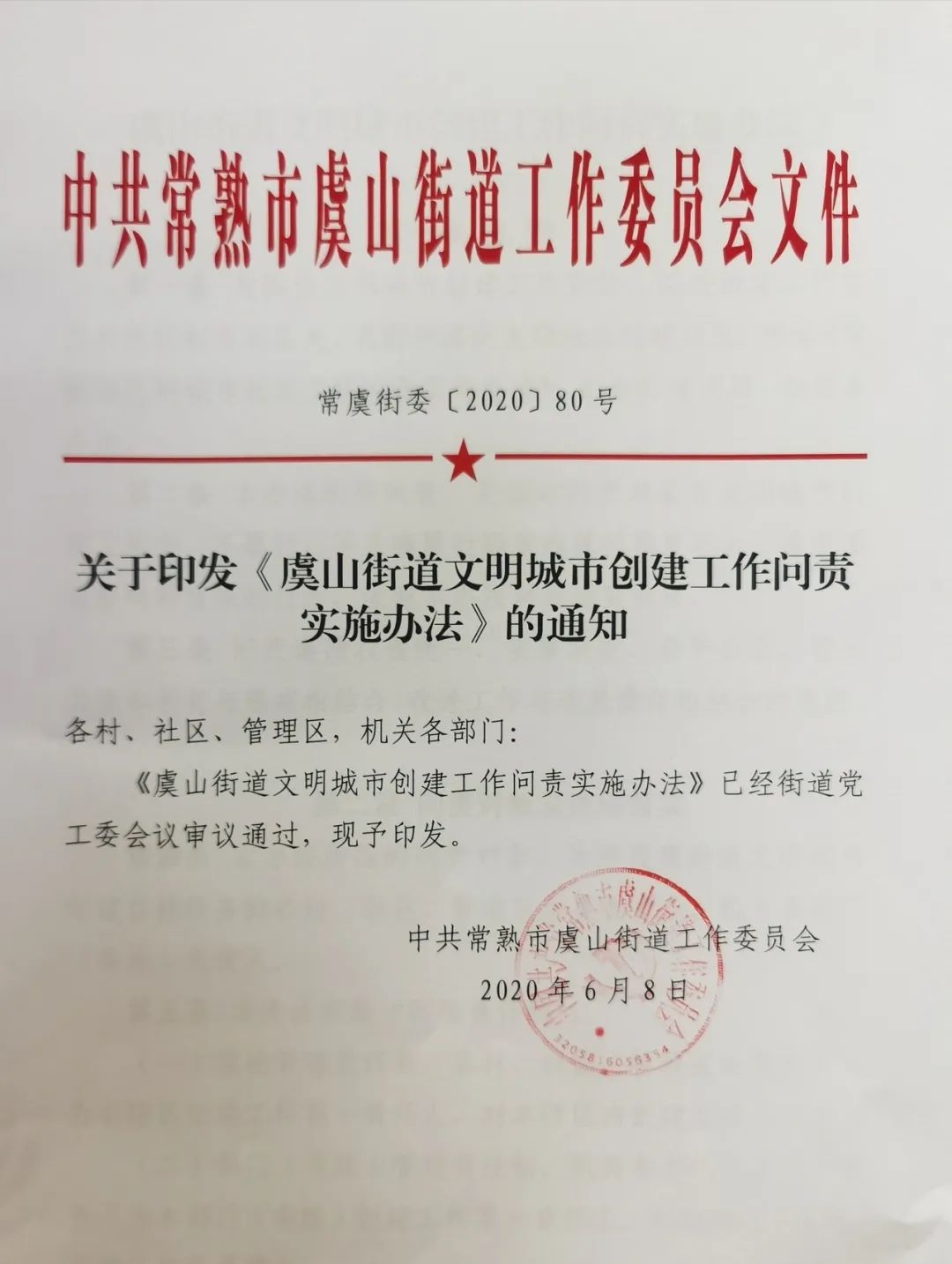微信图片_20200609113240.jpg