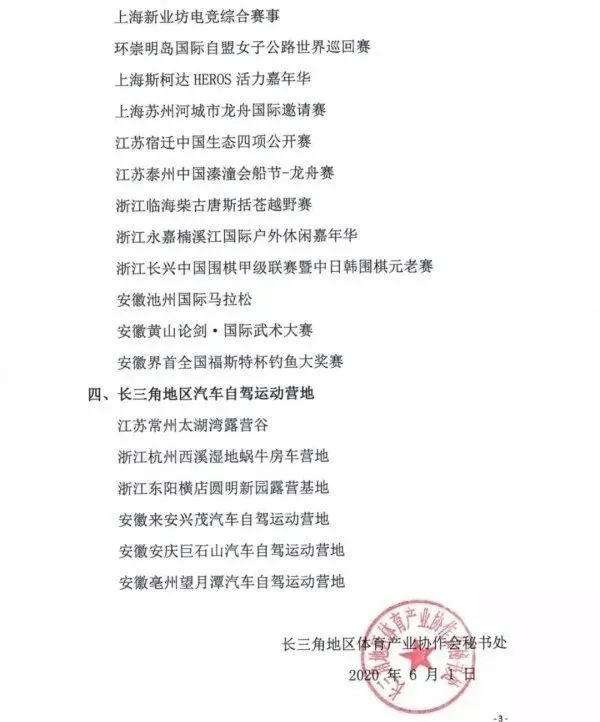 微信图片_20200609114308.jpg