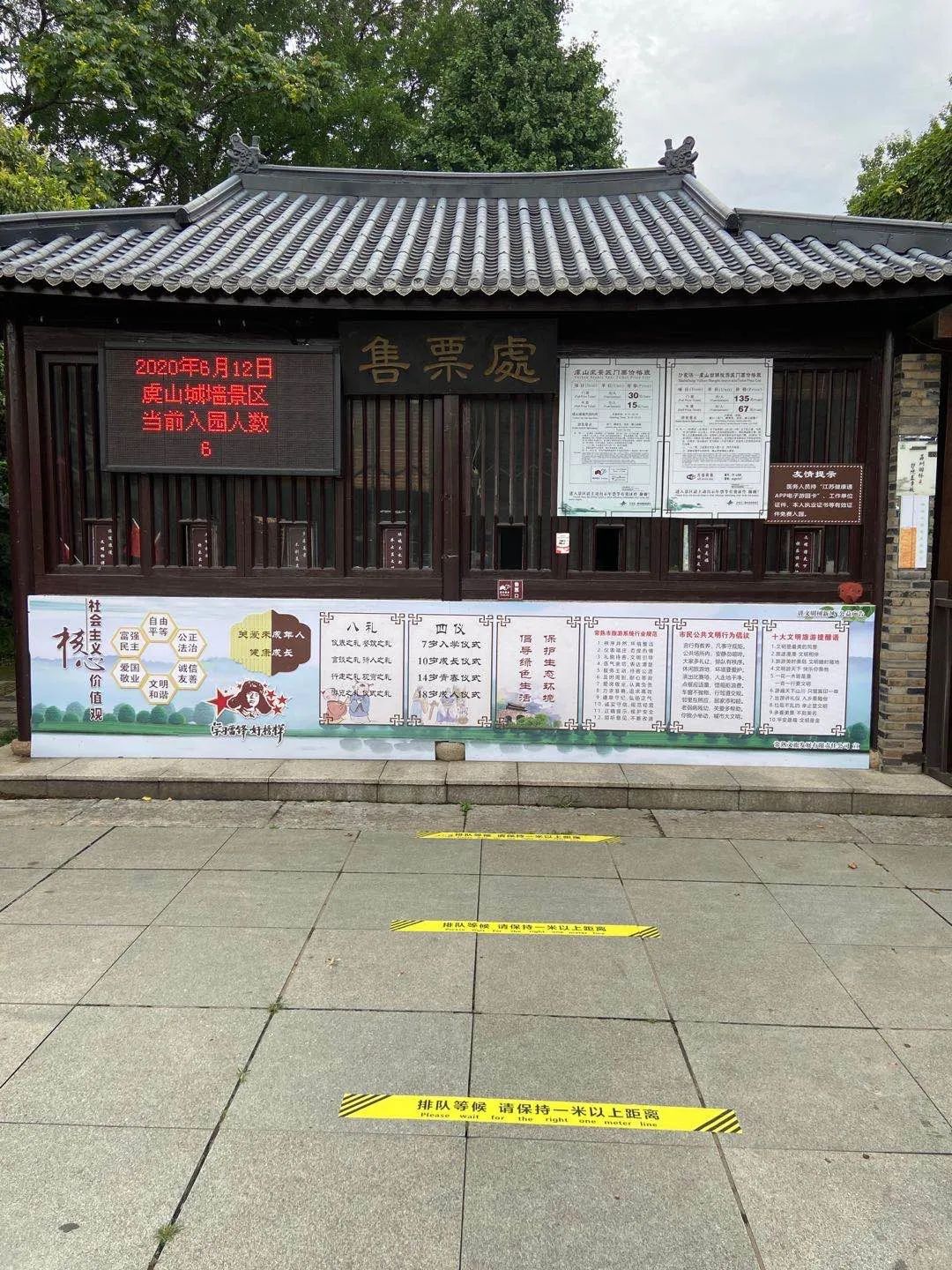 微信图片_20200615175727.jpg