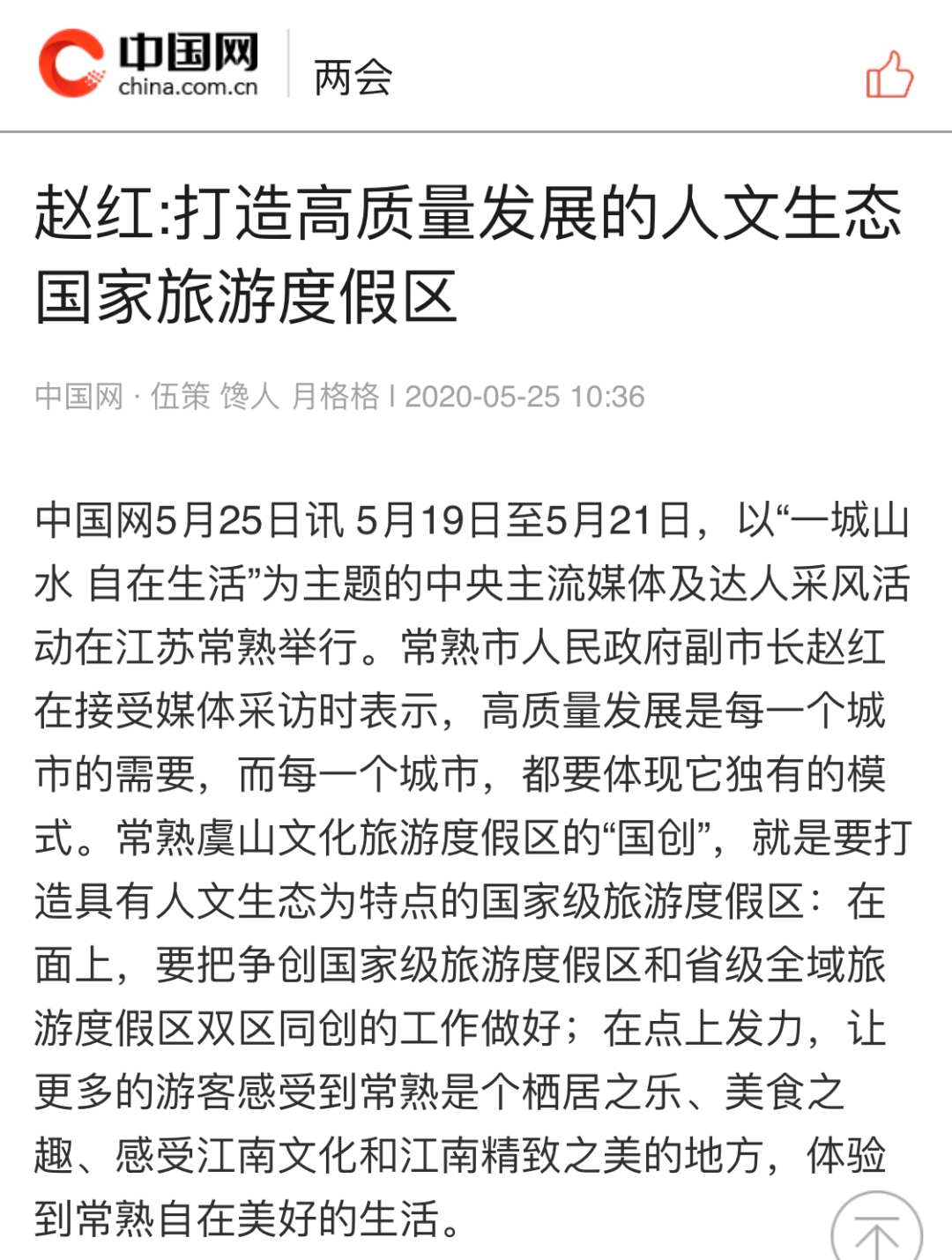 微信图片_20200624220223.png