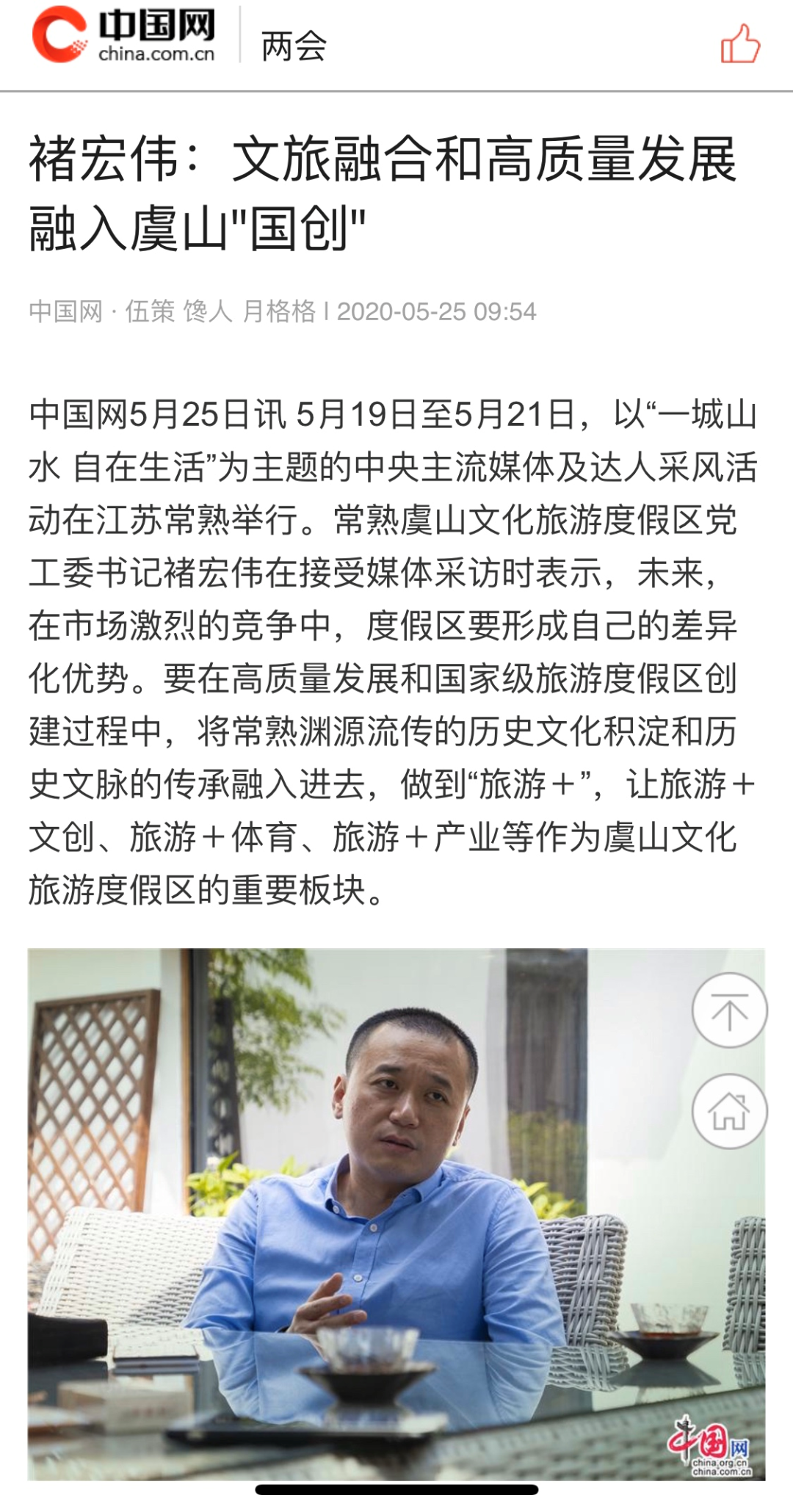 微信图片_20200624220227.png