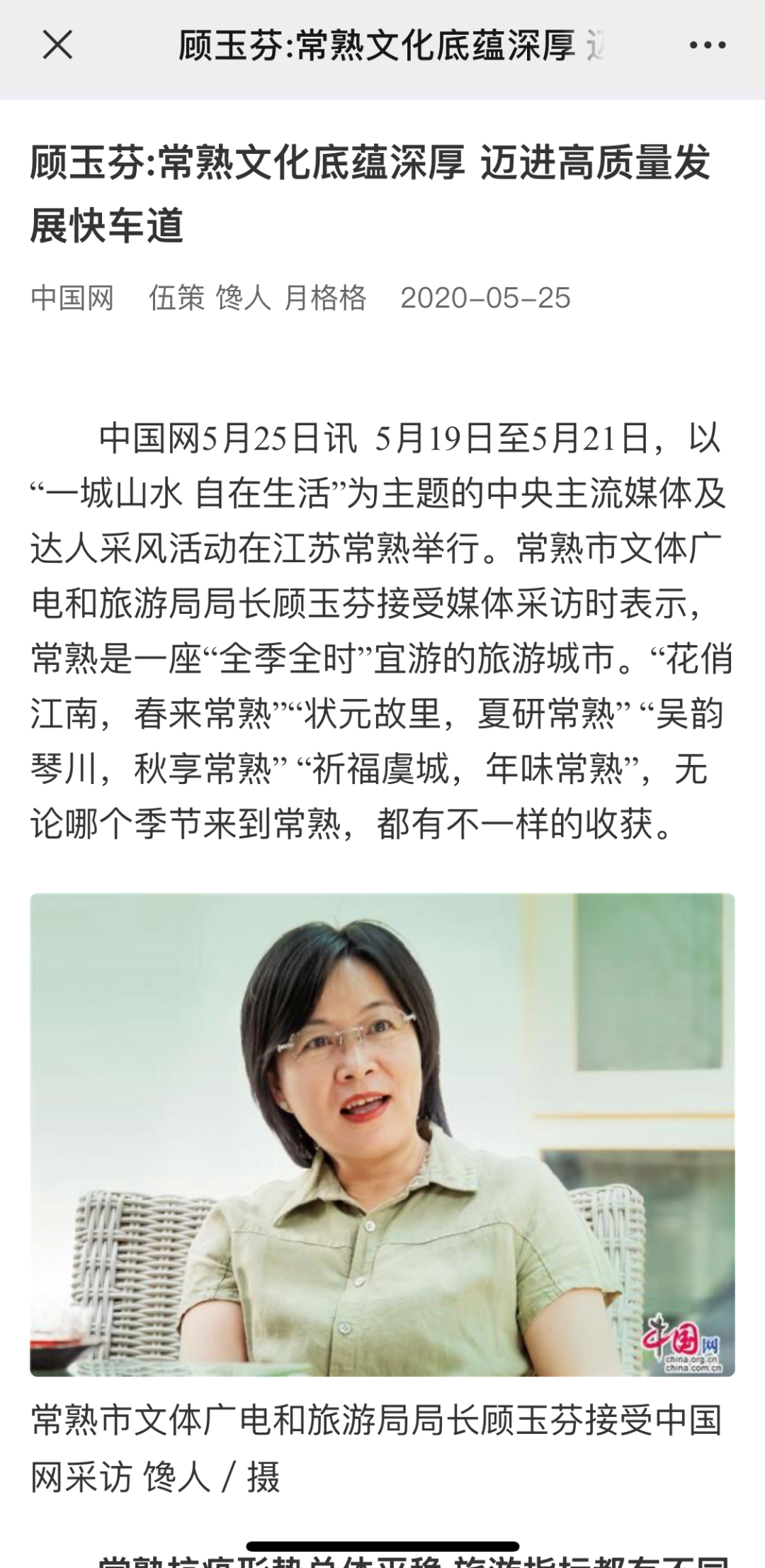 微信图片_20200624220320.png