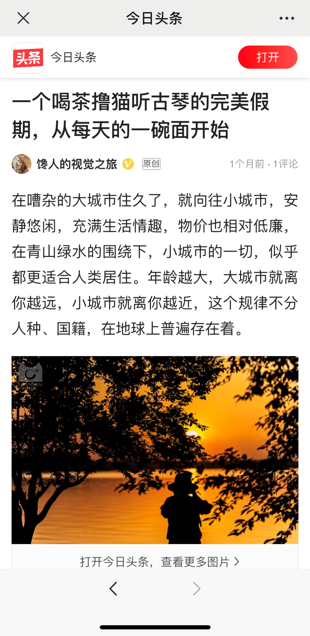 微信图片_20200624220457.png