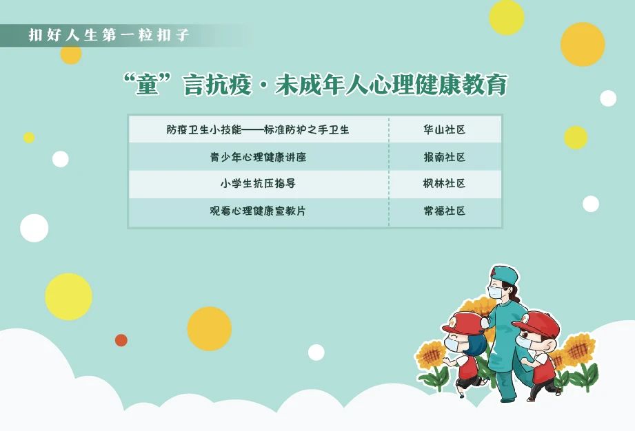 微信图片_20200727191824.jpg