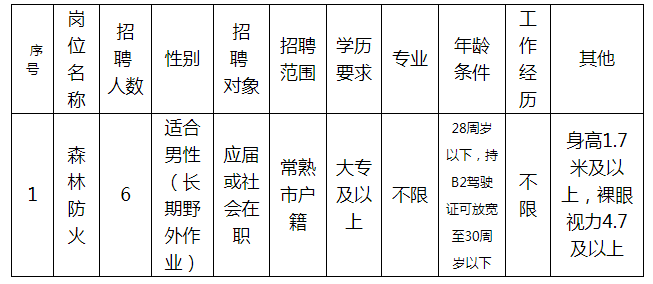 微信图片_20200817183003.png
