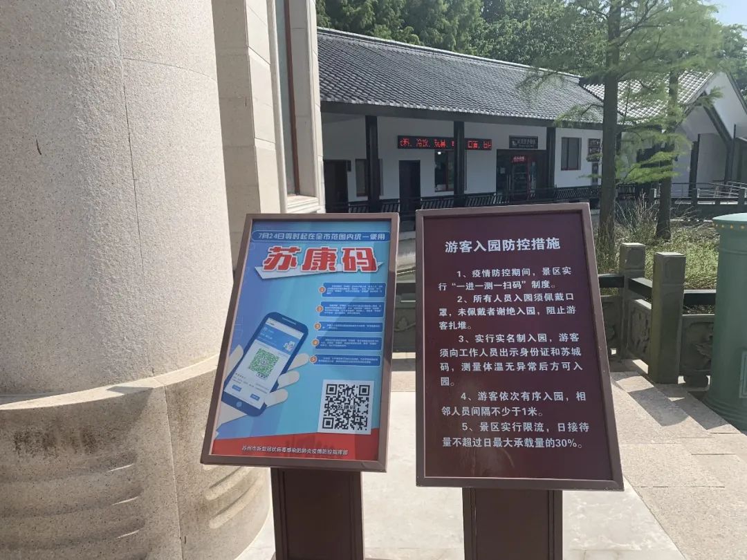 微信图片_20200821112703.jpg