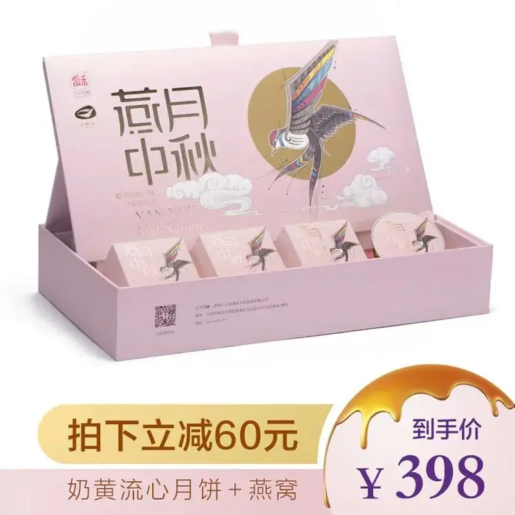 QQ截图20200917134525.png