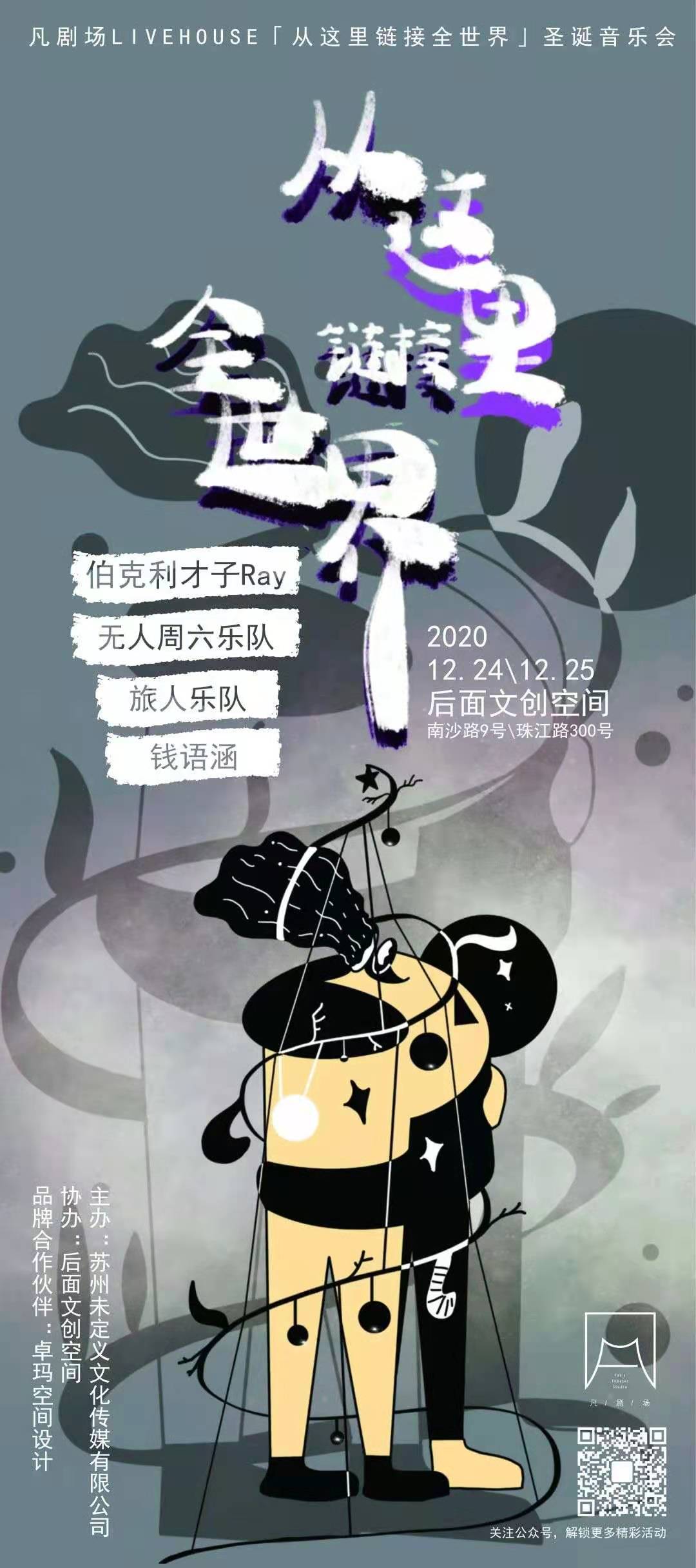 微信图片_20201221184841.jpg