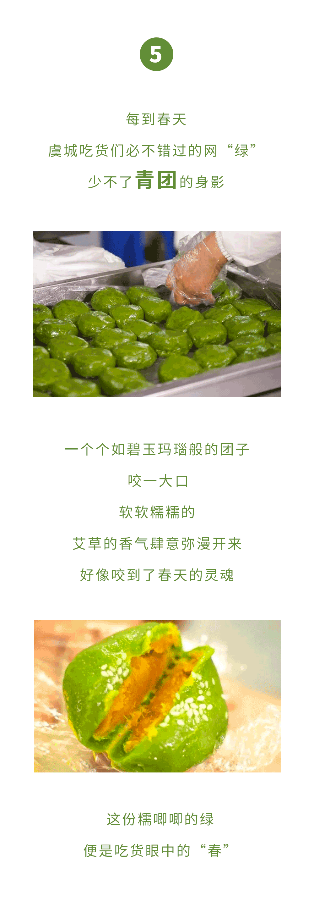 绿7.gif