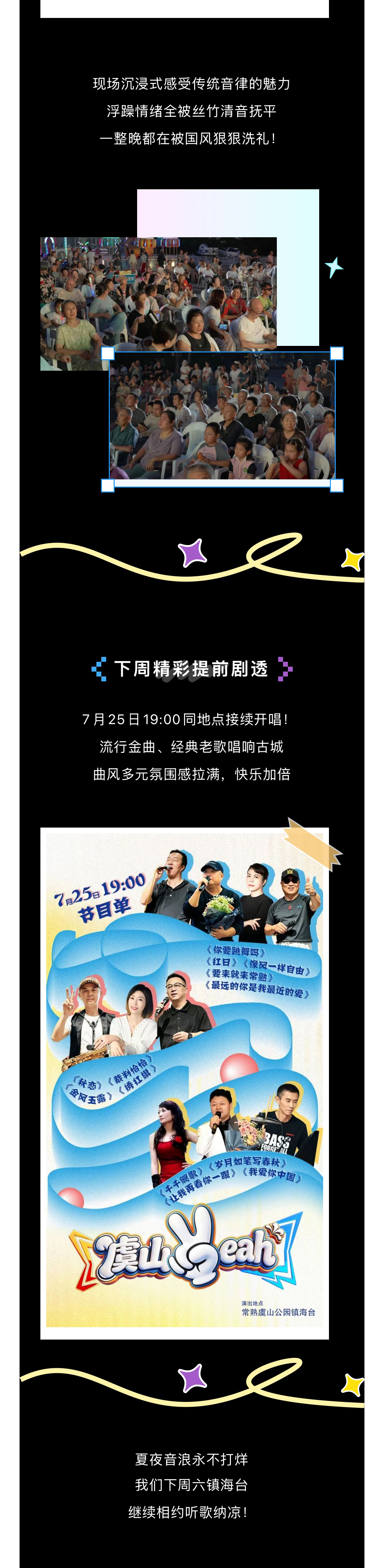微信图片_20260723153223_330_48_03.jpg