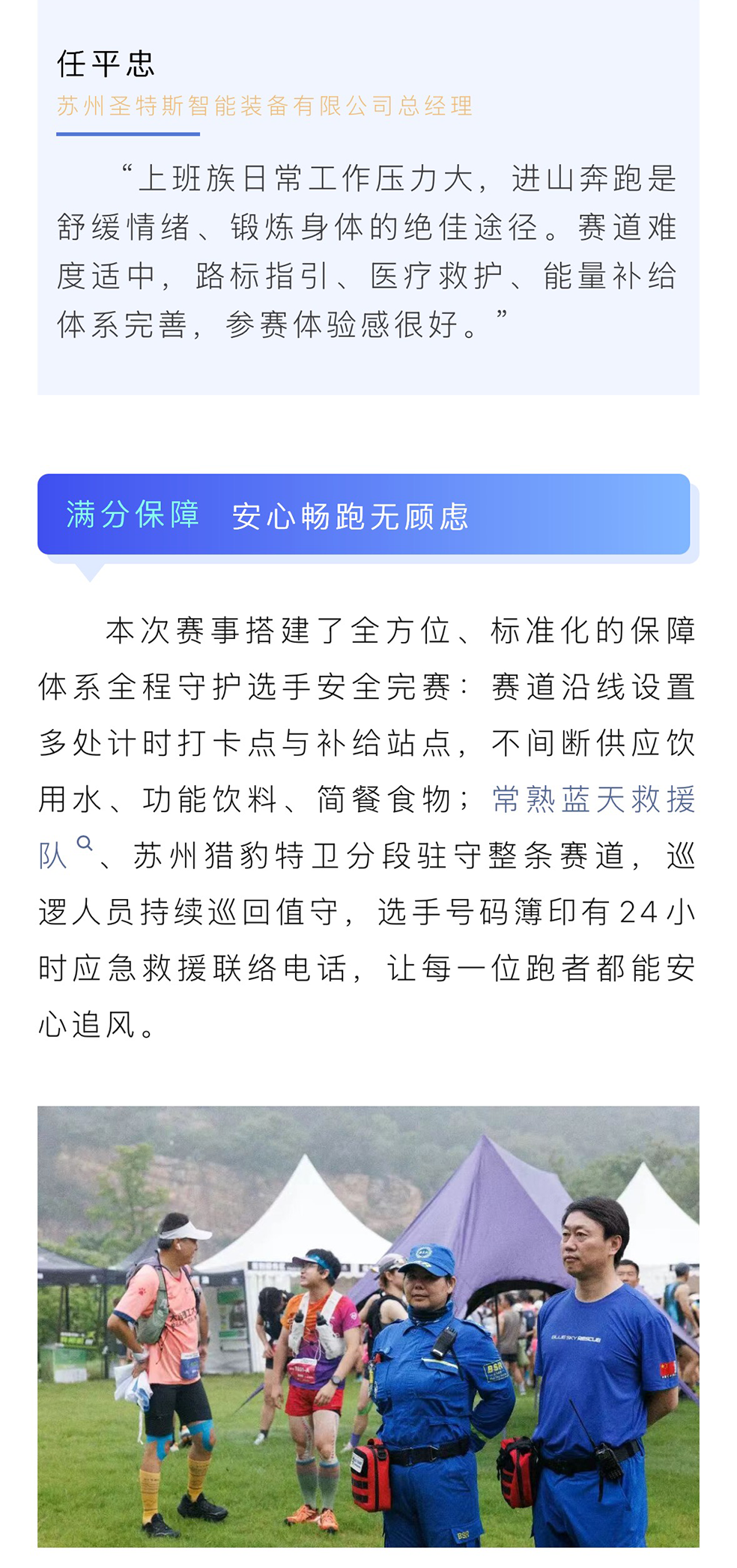 微信图片_20260723154330_331_48_04.png