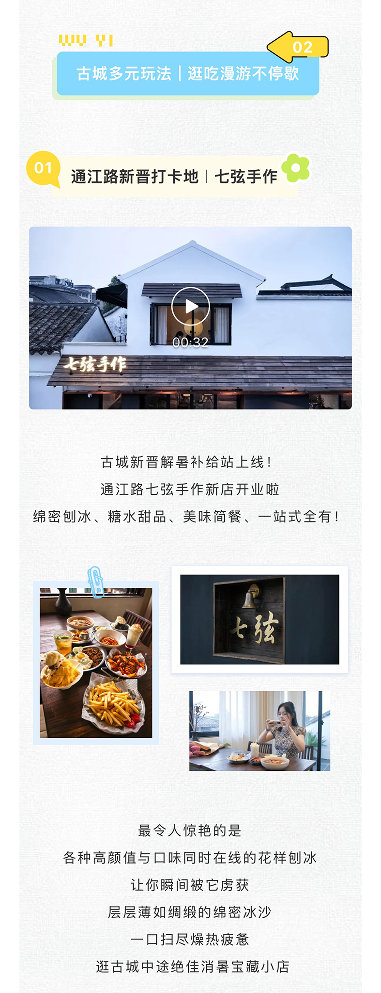 微信图片_20260723160522_333_48_02.png