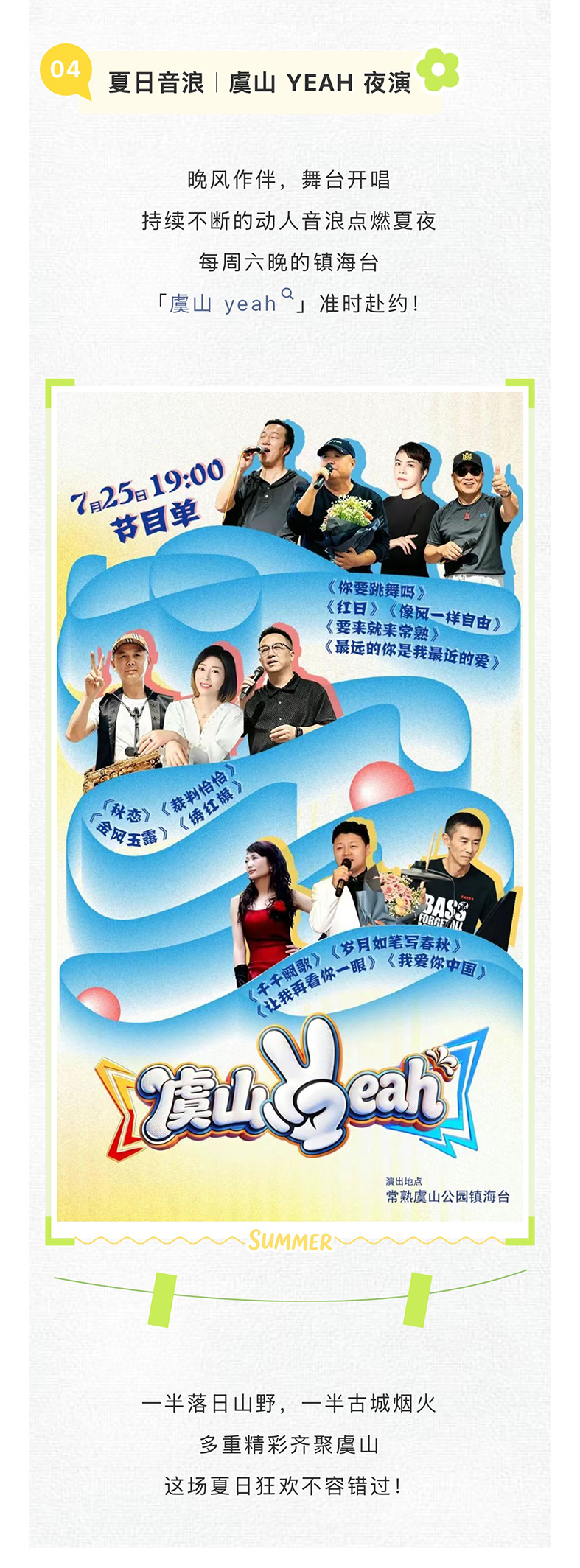 微信图片_20260723160522_333_48_05.png