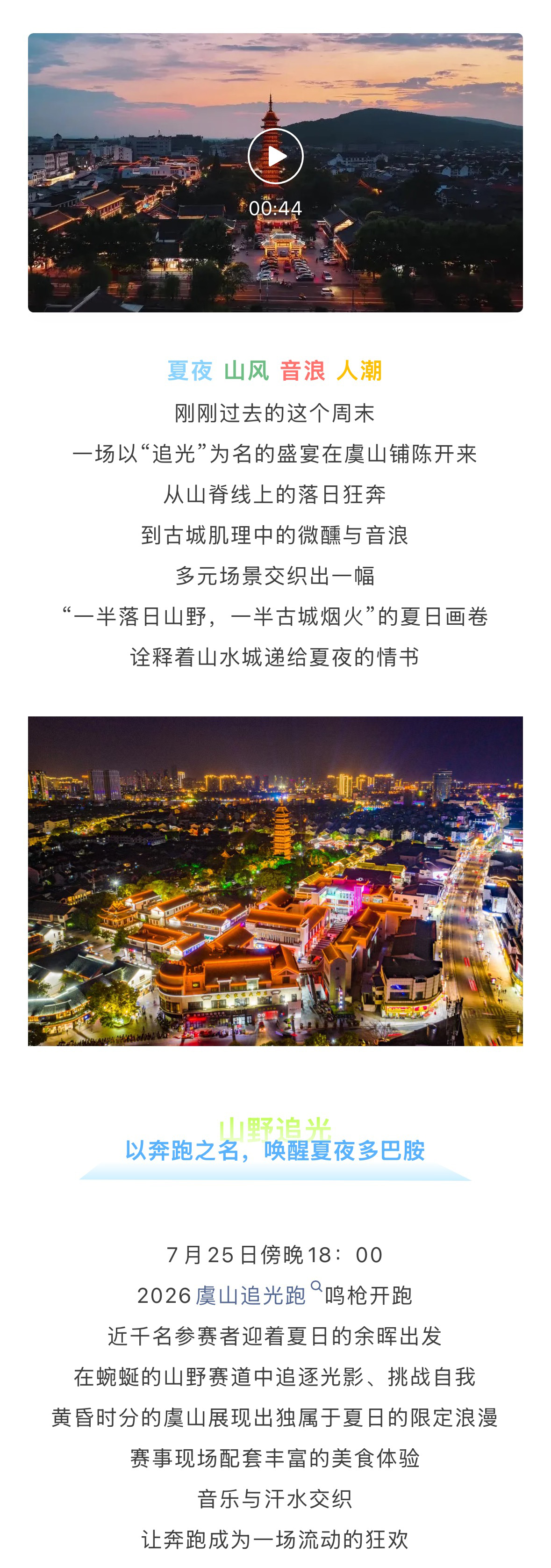微信图片_20260728094924_346_48_01.jpg