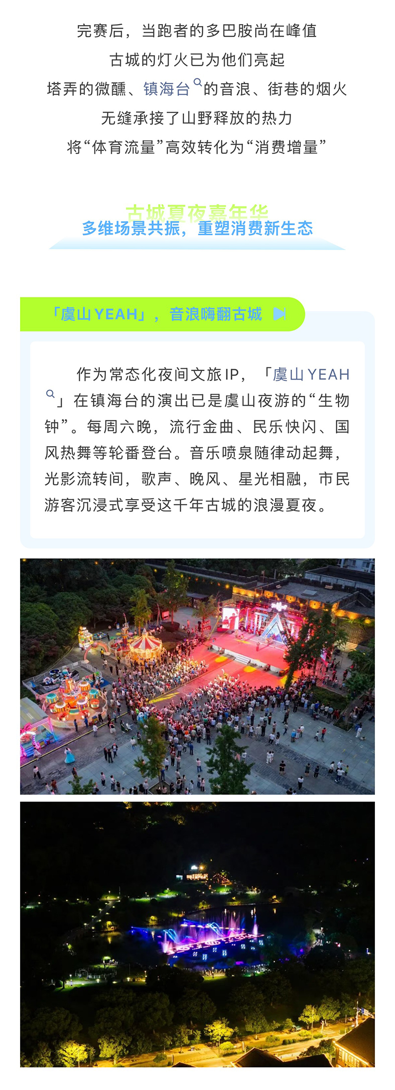 微信图片_20260728094924_346_48_03.jpg