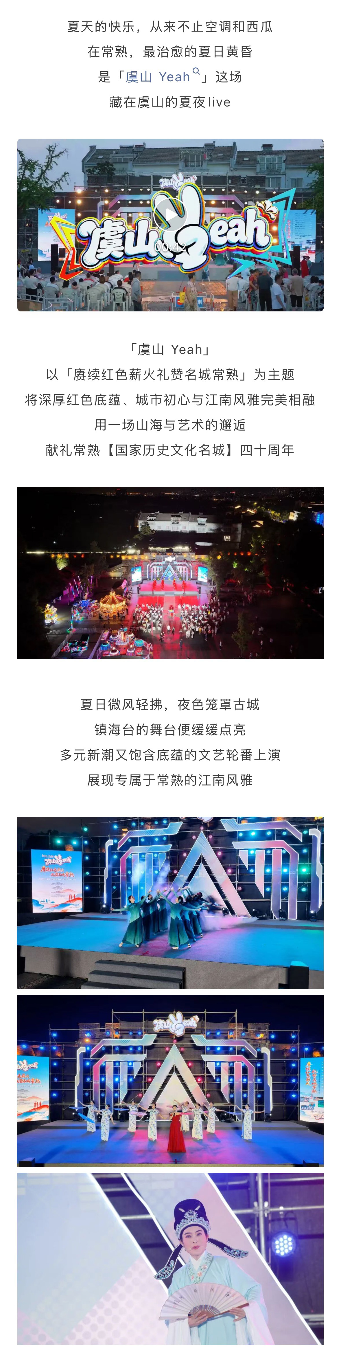 微信图片_20260804152535_383_48_01.jpg